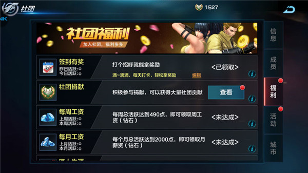 游戏攻略4