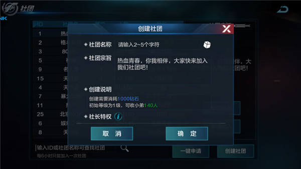 游戏攻略2