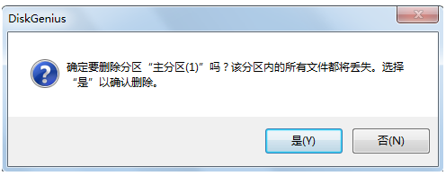 怎么合并分区2