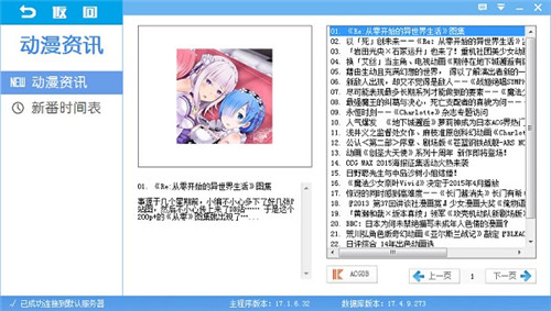 轻轻一点2022官最新版软件功能
