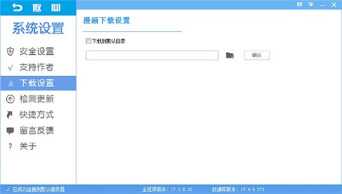 轻轻一点2022官最新版软件介绍