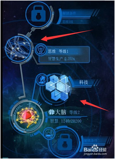 物种起源无限资源版怎么才能发展得更快 第5张图片