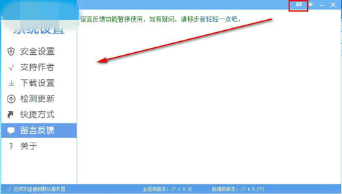 使用教程2