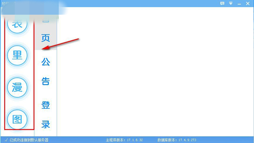 使用教程5