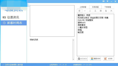 使用教程6