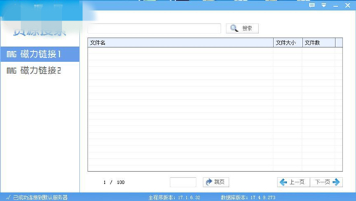 使用教程8