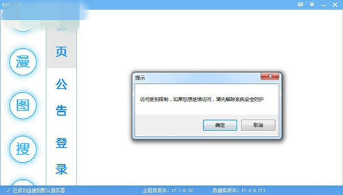 使用教程9