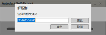 cad2022安装步骤