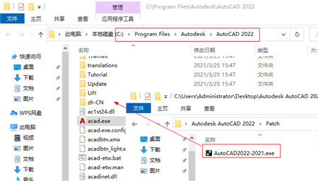 cad2022安装步骤5
