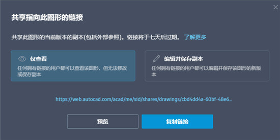 cad2022有什么新功能2
