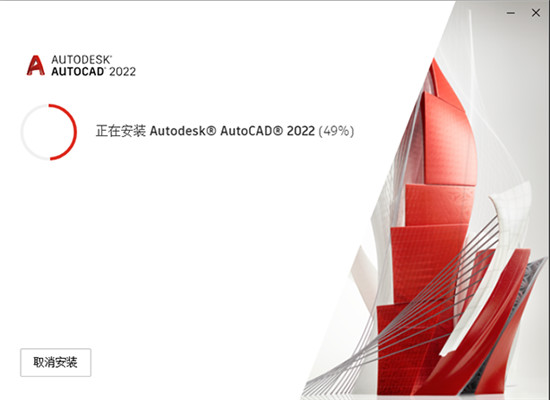 cad2022有什么新功能4