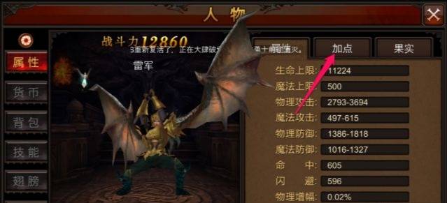 召唤师天赋怎么加点1