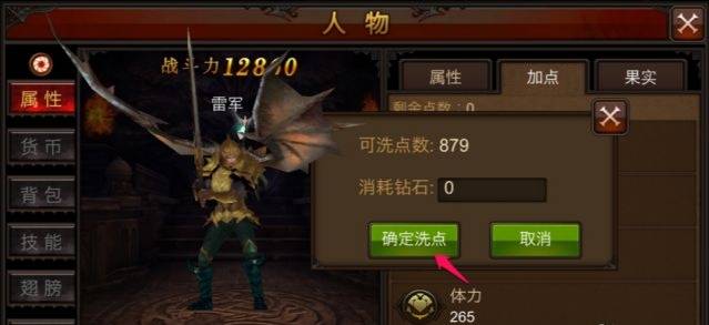 召唤师天赋怎么加点2