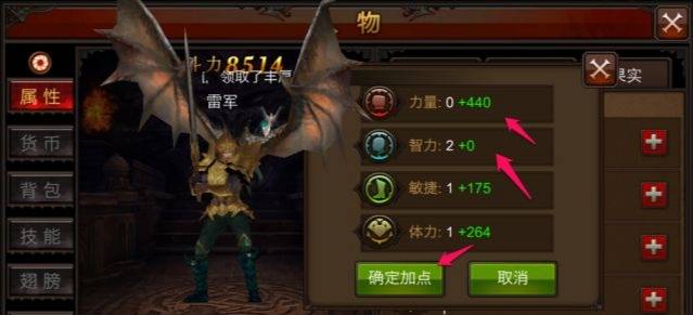 召唤师天赋怎么加点3