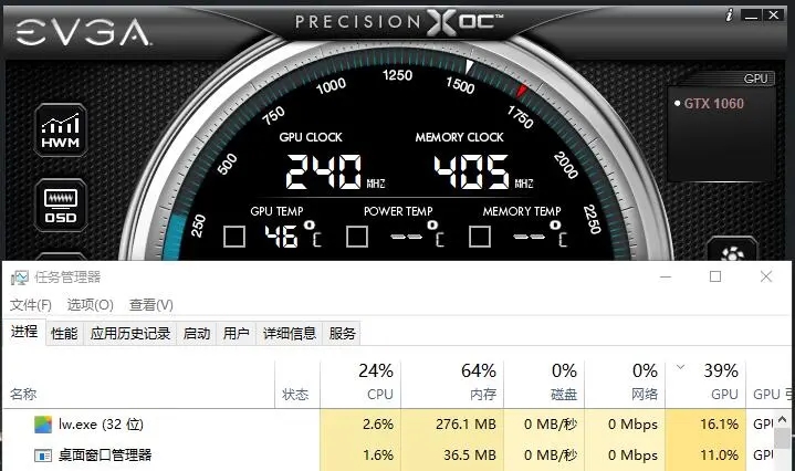 关于GPU使用率的一些说明1