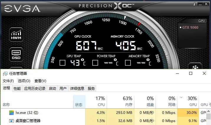 关于GPU使用率的一些说明3