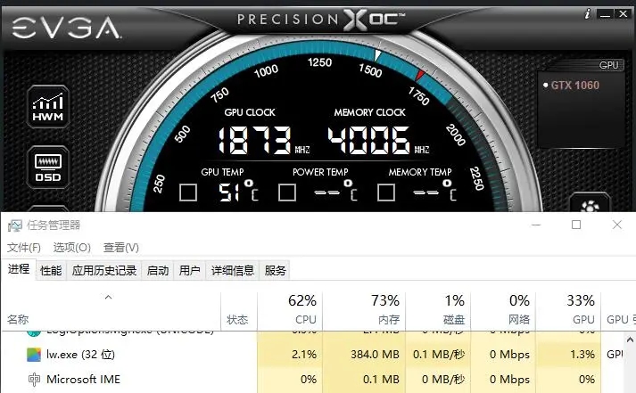 关于GPU使用率的一些说明4