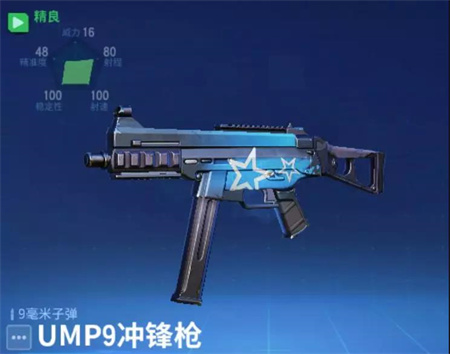 堡垒前线强力武器推荐2