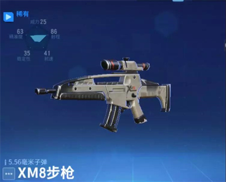 堡垒前线强力武器推荐3