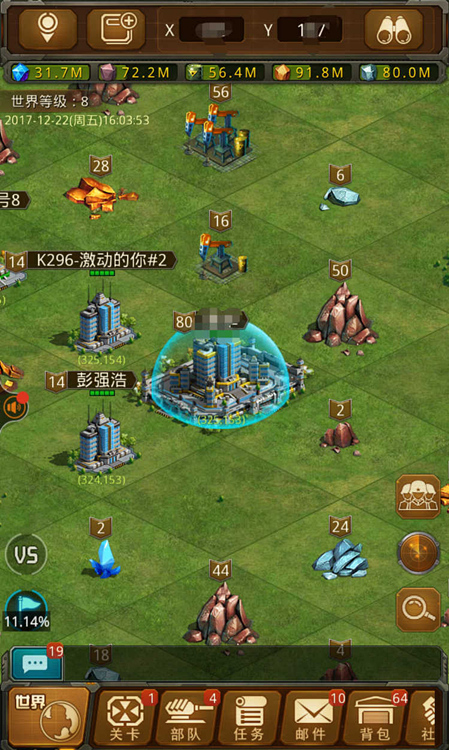 常见问题截图3