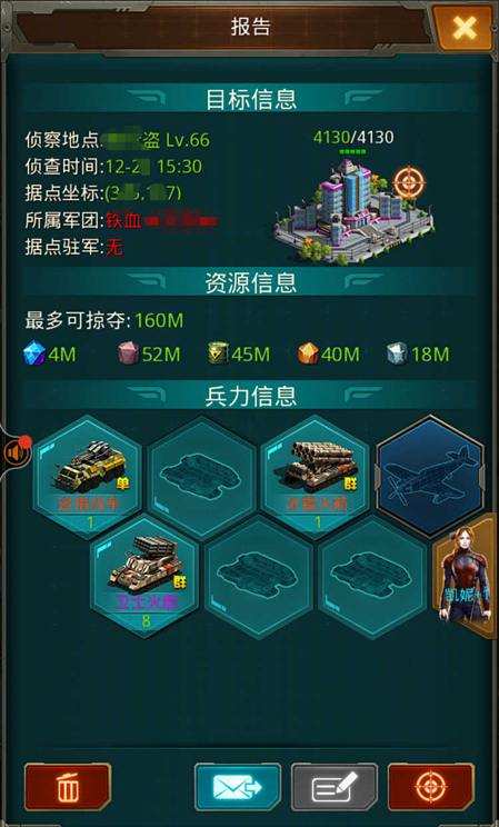 常见问题截图4