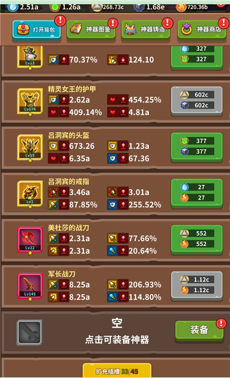 常见问题1