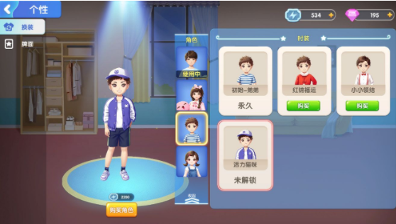 玩法攻略3