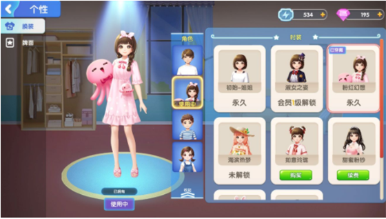 玩法攻略2
