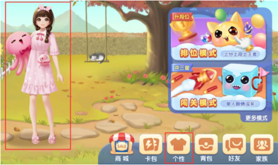 玩法攻略1
