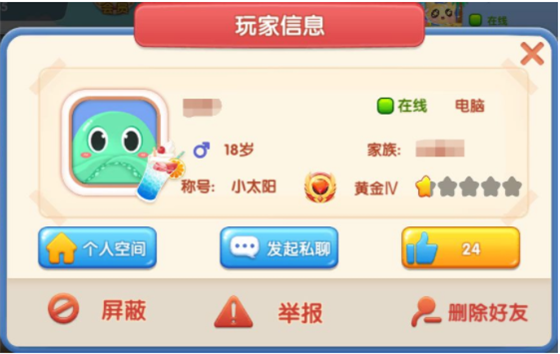 玩法攻略5