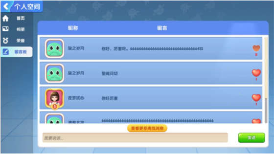 玩法攻略9