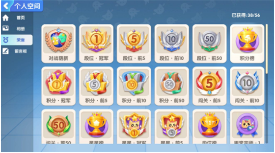 玩法攻略8