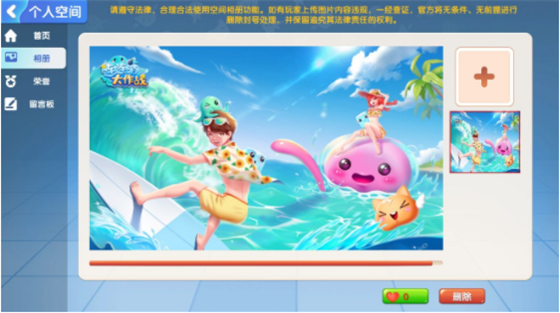 玩法攻略7