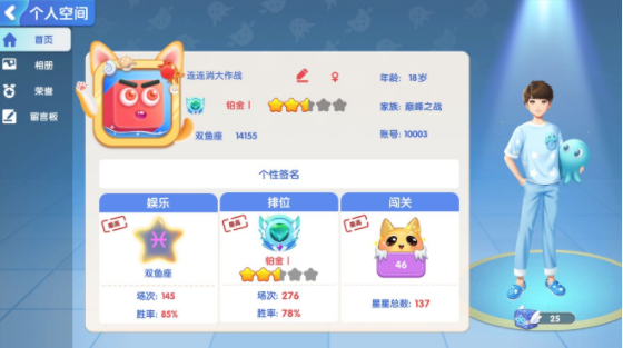 玩法攻略6