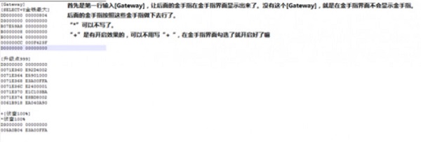 Citra模拟器最新版如何用金手指4