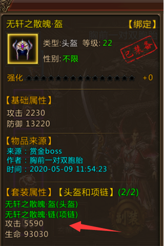 复古传神初期如何快速提升实力2