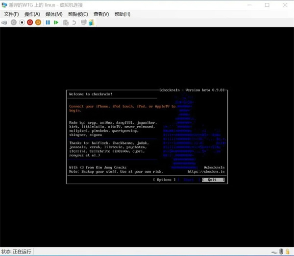 Checkra1n Windows版使用教程3