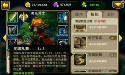 游戏攻略2