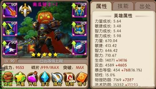 游戏攻略1