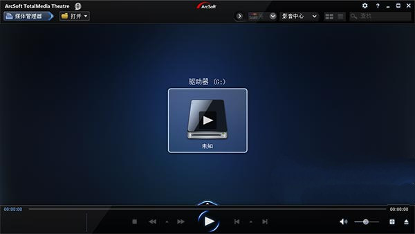 tmt5播放器安装特别教程7