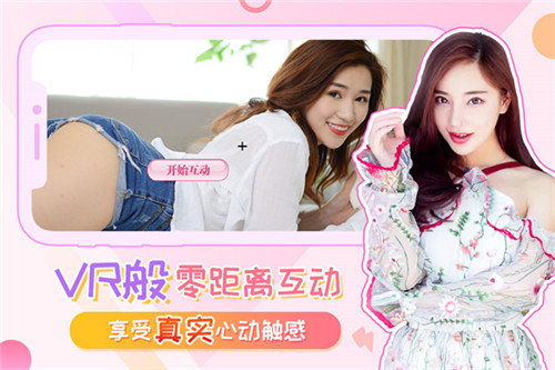 我的总裁女友免登录版游戏特色