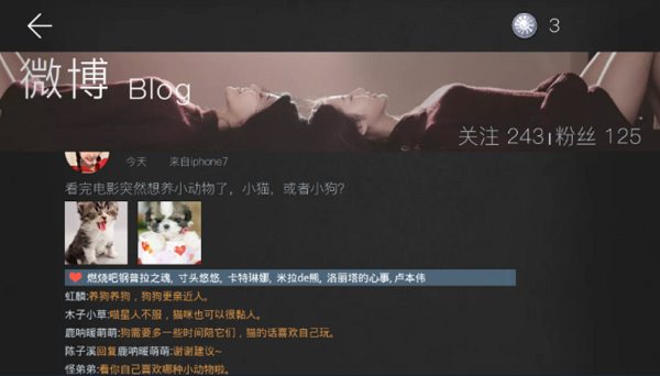 如何快速提高和女主角的亲密值2