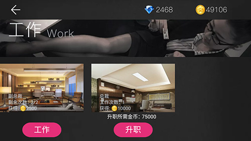 钻石的使用教程1