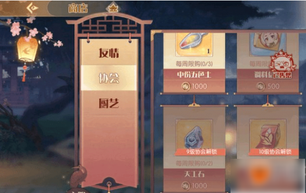 食物语如何获得时装券1