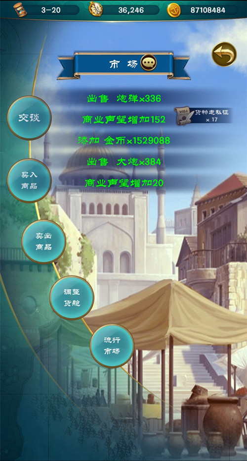 游戏攻略1