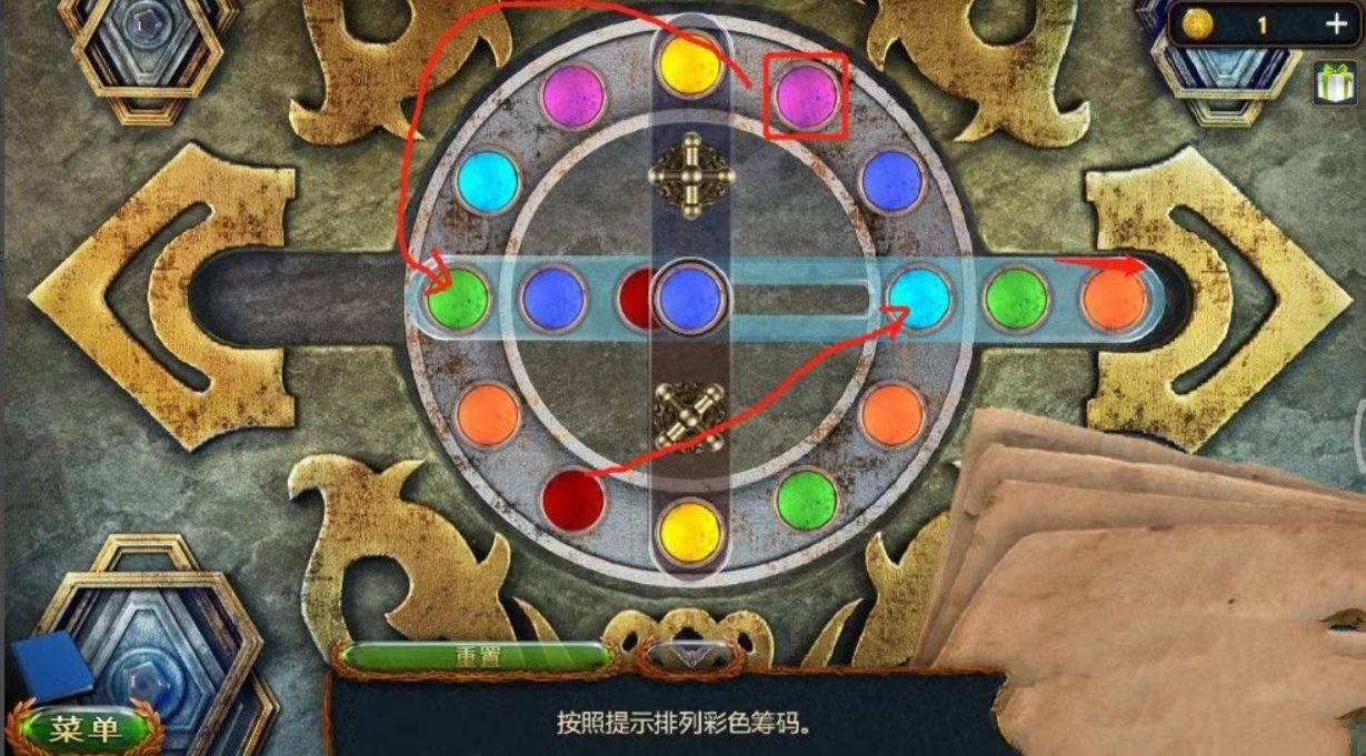 彩色筹码怎么弄1