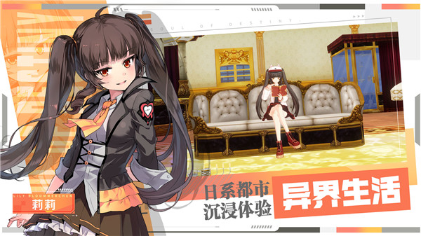 零界之痕小米版截图4