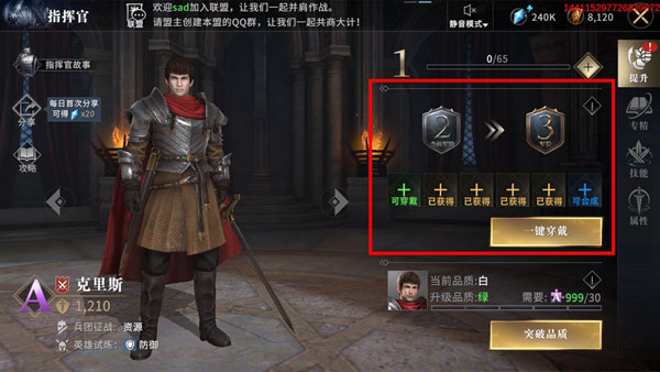 权力的游戏凛冬将至指挥官攻略1