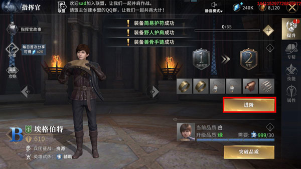 权力的游戏凛冬将至指挥官攻略2