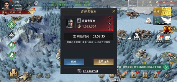 权力的游戏凛冬将至战争大厅攻略3